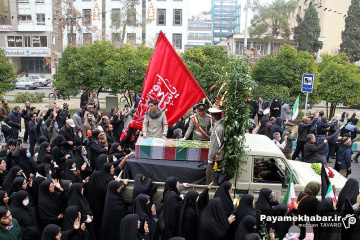 تشییع شهدای دفاع مقدس در شیراز