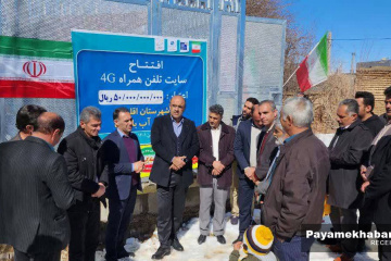 فعالیت های مخابرات منطقه فارس در دهه فجر - افتتاح پروژه مخابراتی