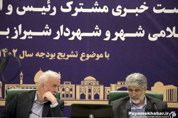 نشست خبری مشترک اعضای شورای اسلامی شهر و شهردار‎ شیراز - اسدی و طاهری