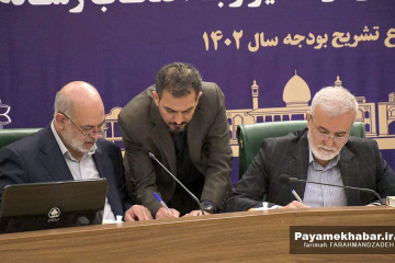 نشست خبری مشترک اعضای شورای اسلامی شهر و شهردار‎ شیراز