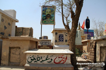 قبرستان «وادی السلام» نجف اشرف