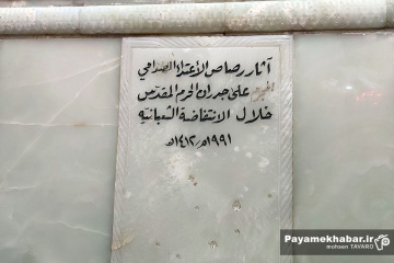 حرم مطهر حضرت سیدالشهدا (ع) - آثار حمله صدام به حرم مطهر در سال 1991