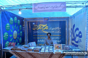 مراسم گشایش چهارمین دوره بازارچه تولیدات صنایع دستی دانشگاهی «چرتکه» دانشگاه شیراز‎