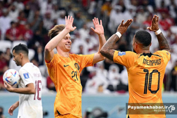 دیدار هلند - قطر از بازی های جام جهانی 2022 قطر