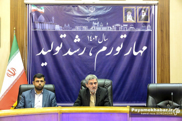 نشست خبری استاندار فارس