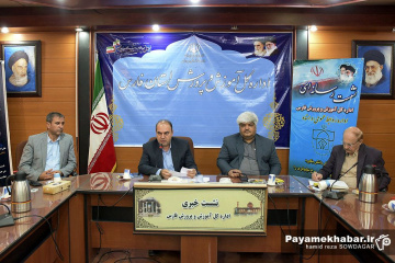 نشست خبری معاون پژوهش، برنامه‌ریزی و توسعه منابع آموزش و پرورش استان فارس