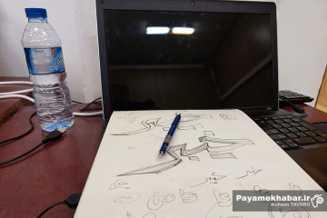 هنرنمایی دانشجویان دانشگاه هنر شیراز در هفته هنر علوی