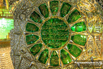 حرم مطهر حضرت امیرالمومنین علی (ع)