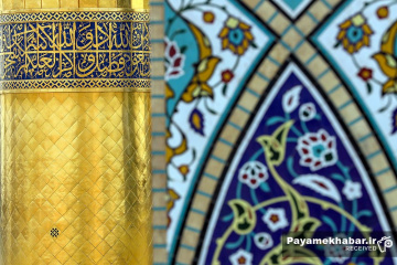 حرم مطهر حضرت امیرالمومنین علی (ع)