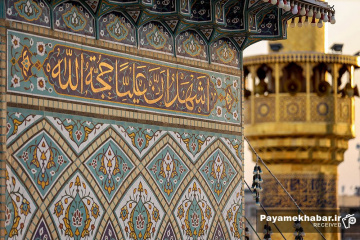 حرم مطهر حضرت امیرالمومنین علی (ع)