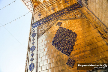 حرم مطهر حضرت امیرالمومنین علی (ع)