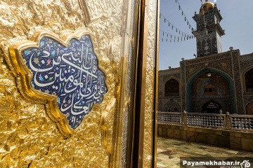 حرم مطهر حضرت امیرالمومنین علی (ع)