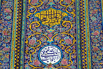 حرم مطهر حضرت امیرالمومنین علی (ع)
