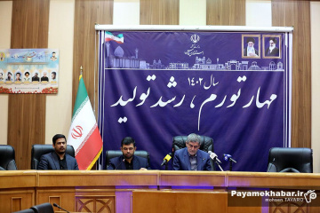 نشست خبری استاندار فارس
