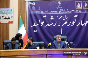 نشست خبری استاندار فارس