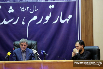 نشست خبری استاندار فارس