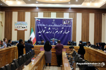 نشست خبری استاندار فارس