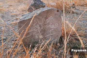 قبرستان قدیمی منطقه سیدان