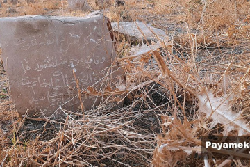 قبرستان قدیمی منطقه سیدان