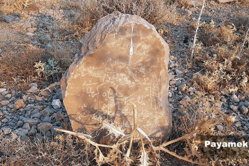 قبرستان قدیمی منطقه سیدان