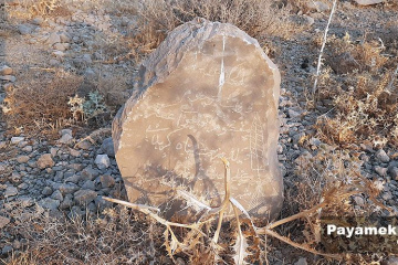 قبرستان قدیمی منطقه سیدان