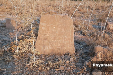 قبرستان قدیمی منطقه سیدان