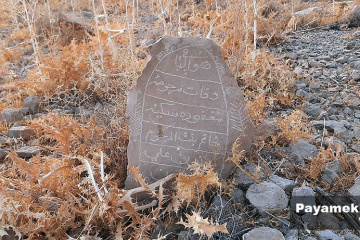 قبرستان قدیمی منطقه سیدان