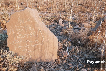 قبرستان قدیمی منطقه سیدان