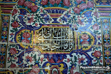 مسجد نصیرالملک شیراز
