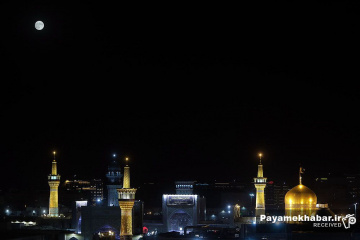 بزرگترین ماه کامل سال 1402 در حرم مطهر رضوی