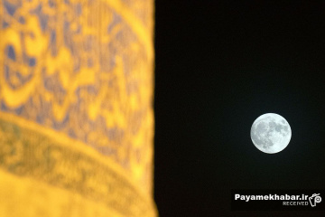بزرگترین ماه کامل سال 1402 در حرم مطهر رضوی