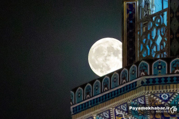 بزرگترین ماه کامل سال 1402 در حرم مطهر رضوی