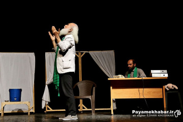 نمایش حاج ثریا