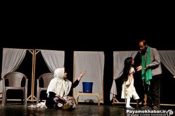 نمایش حاج ثریا