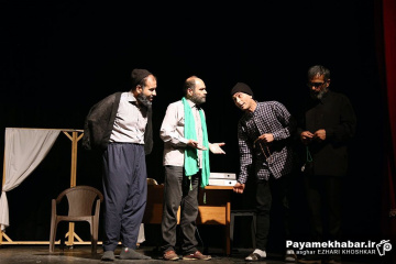 نمایش حاج ثریا