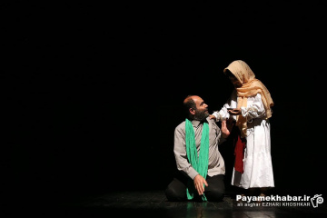 نمایش حاج ثریا