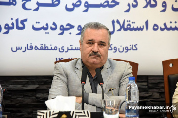 نشست خبری هیئت مدیره کانون وکلای دادگستری فارس - بهنام اکبری