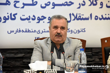 نشست خبری هیئت مدیره کانون وکلای دادگستری فارس - بهنام اکبری