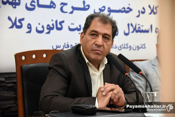 نشست خبری هیئت مدیره کانون وکلای دادگستری فارس - احمد ابوالپور