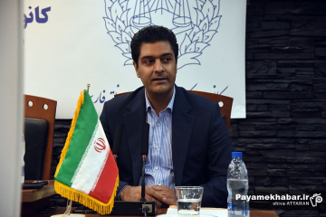 نشست خبری هیئت مدیره کانون وکلای دادگستری فارس - مهدی هوشیار
