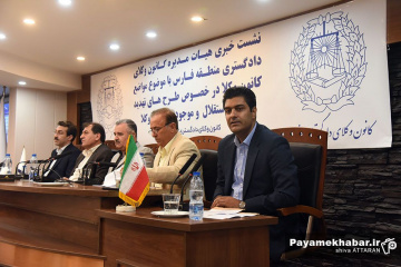 نشست خبری هیئت مدیره کانون وکلای دادگستری فارس