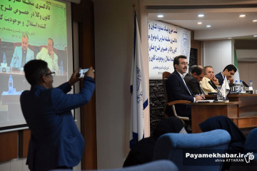   نشست خبری هیئت مدیره کانون وکلای دادگستری فارس