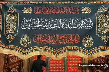 حرم مطهر امامزاده صالح (ع) تجریش