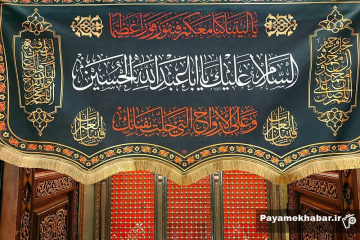 حرم مطهر امامزاده صالح (ع) تجریش
