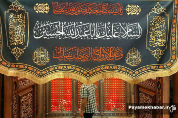 حرم مطهر امامزاده صالح (ع) تجریش