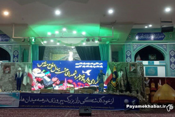 اجتماع بزرگ جوانان نقش آفرین گام دوم انقلاب استان مرکزی