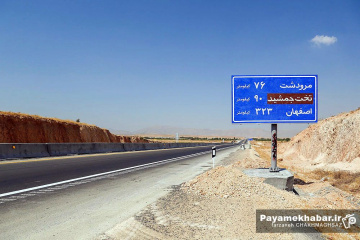 بازدید خبرنگاران از پروژه آزادراه شیراز - اصفهان