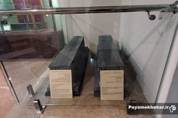 موزه آستان قدس رضوی