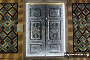 موزه آستان قدس رضوی
