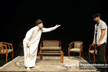 نمایش جردن جنوبی